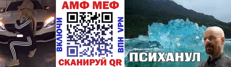 ОМГ ОМГ рабочий сайт  Тюмень  Amphetamine Premium 