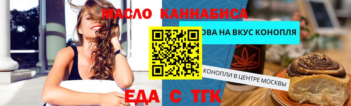 Канабис Россия