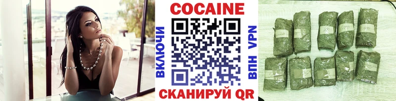 Cocaine Fish Scale  Тюмень 