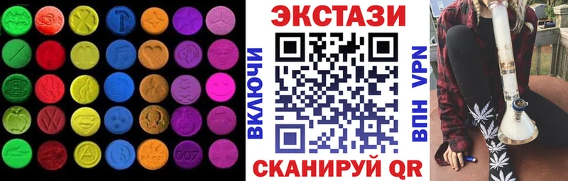 ЭКСТАЗИ ешки  закладка  Тюмень 