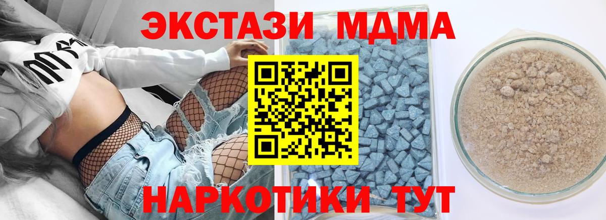 ЭКСТАЗИ ешки Россия