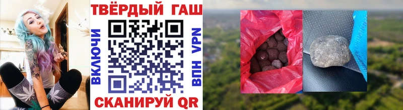 Гашиш 40% ТГК  купить наркотики цена  Тюмень 
