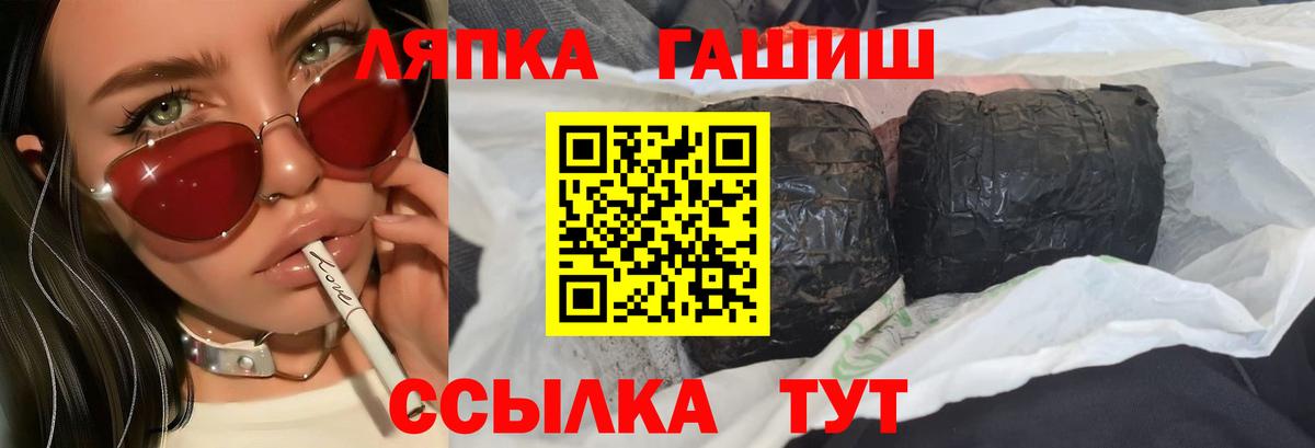 ГАШ 40% ТГК  ГАШИШ VHQ  Россия 