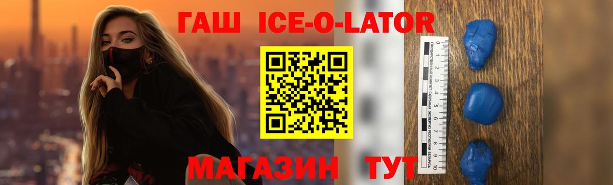 ГАШИШ Premium Россия