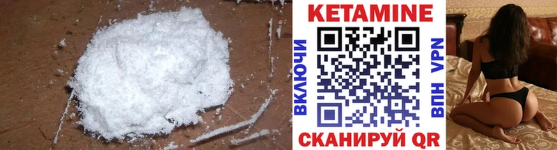 КЕТАМИН ketamine  KRAKEN маркетплейс  Тюмень  дарнет шоп 