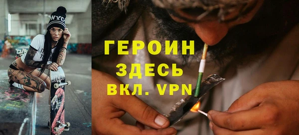 гашишное масло Санкт-Петербург