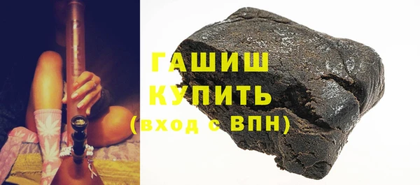дживик Новосибирск