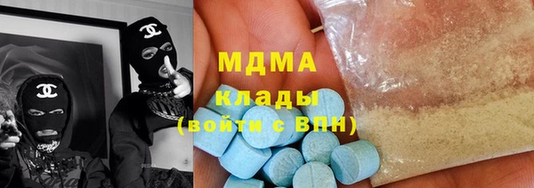 гашишное масло Санкт-Петербург