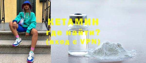 дживик Новосибирск