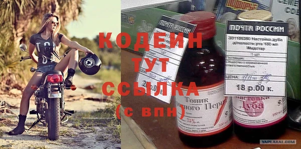 дживик Новосибирск