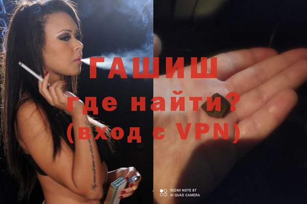 гашишное масло Санкт-Петербург