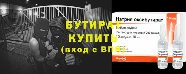 гашишное масло Санкт-Петербург