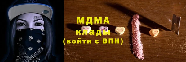 mix Ессентукская