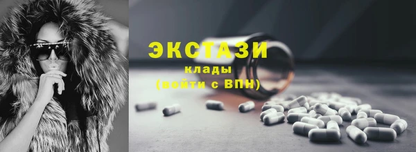 гашишное масло Санкт-Петербург