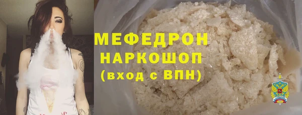 дживик Новосибирск