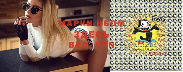 гашишное масло Санкт-Петербург