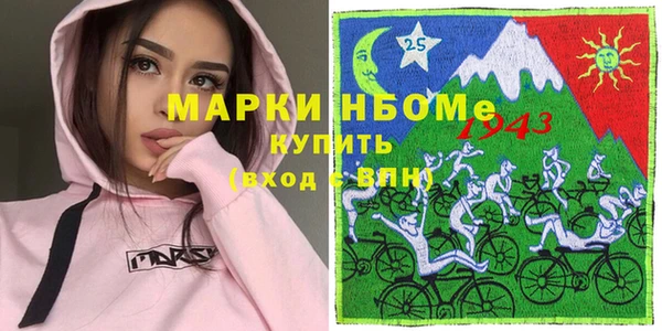 mix Ессентукская