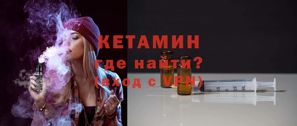 дживик Новосибирск