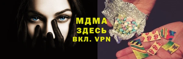 дживик Новосибирск