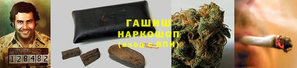 дживик Новосибирск