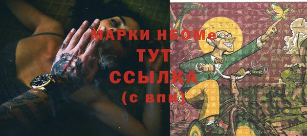 дживик Новосибирск