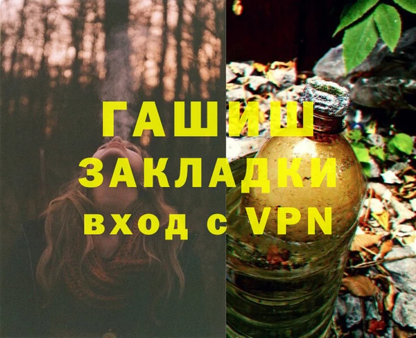 дживик Новосибирск