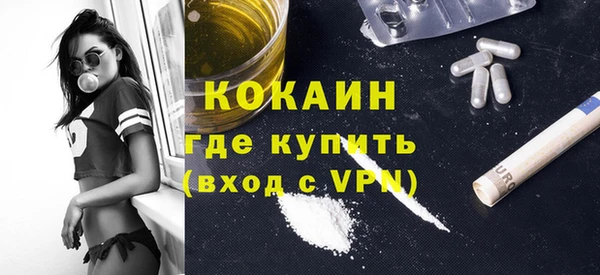 гашишное масло Санкт-Петербург