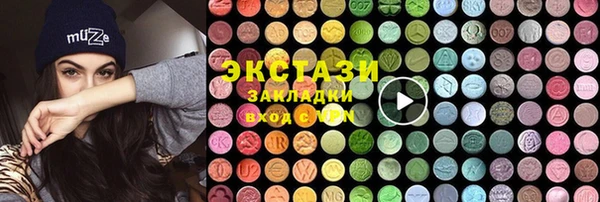 mix Ессентукская