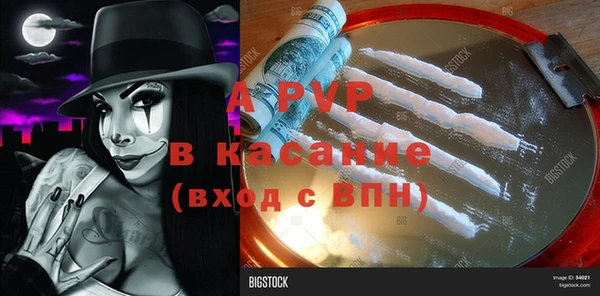 дживик Новосибирск