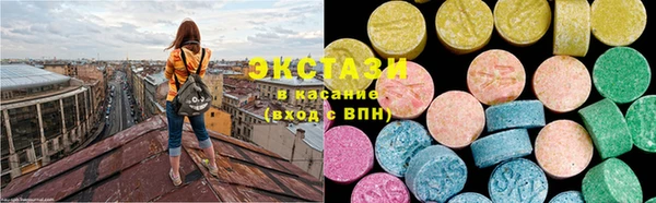 гашишное масло Санкт-Петербург