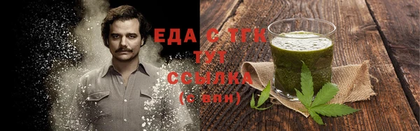 гашишное масло Санкт-Петербург