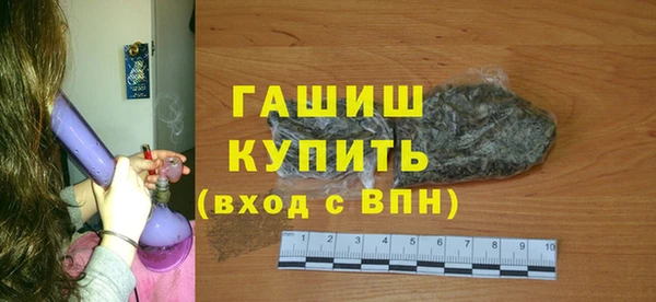 дживик Новосибирск