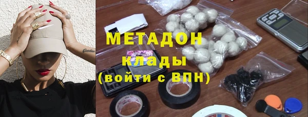 гашишное масло Санкт-Петербург