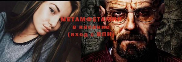 mix Ессентукская
