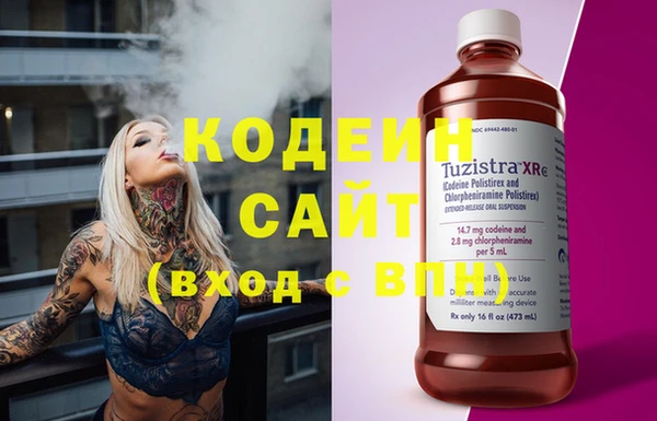 mix Ессентукская