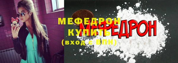 дживик Новосибирск