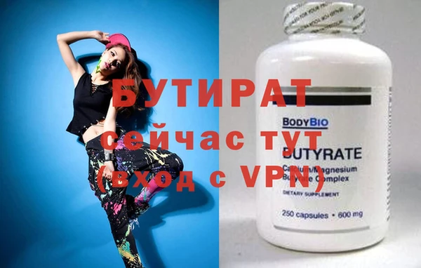 mix Ессентукская