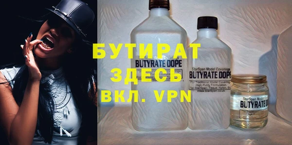 дживик Новосибирск