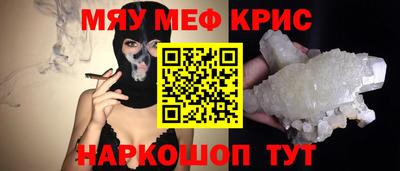 бутик Симферополь