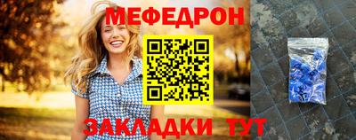 мефедрон Донской