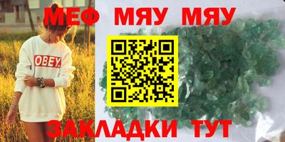 эйфоретик Сертолово