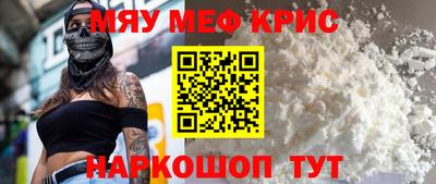 бутик Симферополь