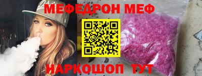 соль курить ск Сибай