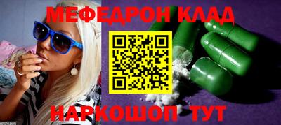 соль курить ск Сибай