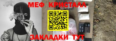 стафф Гагарин