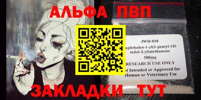 мефедрон Донской