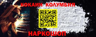 эйфоретик Сертолово