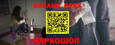 эйфоретик Сертолово