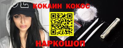 спайс Донецк