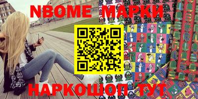 спайс Донецк